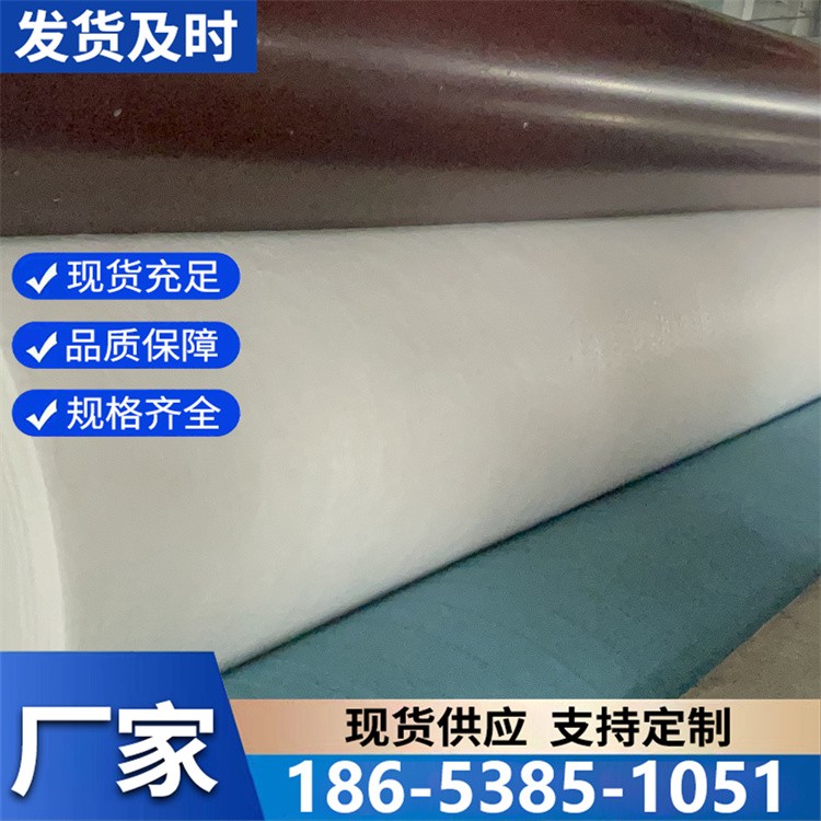 长丝土工布无纺布毛毡布工厂路面养护覆盖隔离层保温保湿防尘