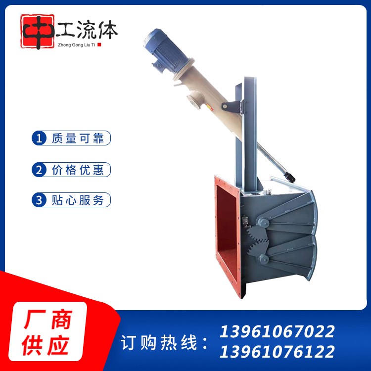 批发订做电液动鄂式闸门500x500 扇形闸板 减少磨损 两边开合