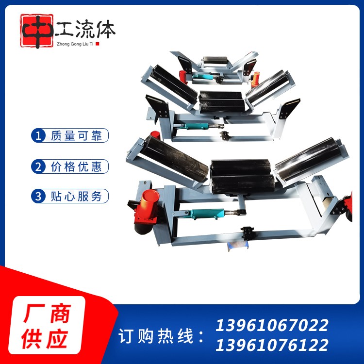 全自动 皮带防跑调偏装置 输送带自动纠偏装置 液压纠偏器