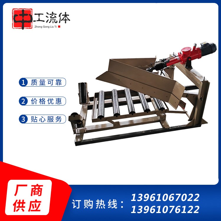 矿用设备煤渣 电液动双侧料机械犁煤器 矿用犁式卸料器