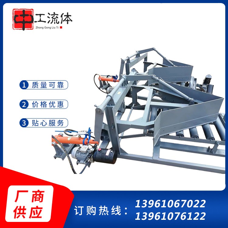 电动犁式卸料器 电液推杆-电液动犁式卸料器 电力机械设备