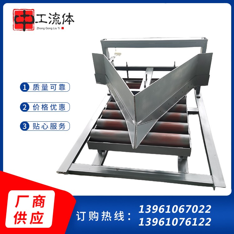 供应电液动犁式卸料器 犁头锁紧 密封性好 操作简单