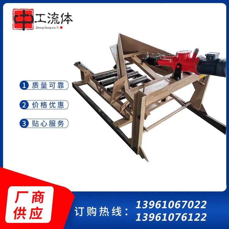 DYTN型单双侧电液动犁式卸料器 煤矿业输送设备 使用安全方便