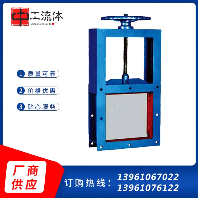 电液动平板闸门 液压排污闸阀 电动推杆双驱动板阀