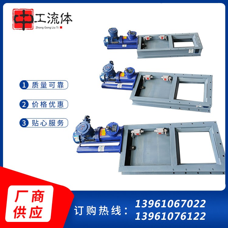 DPZ电液动平板闸门 液压双缸双驱动 碳钢材质