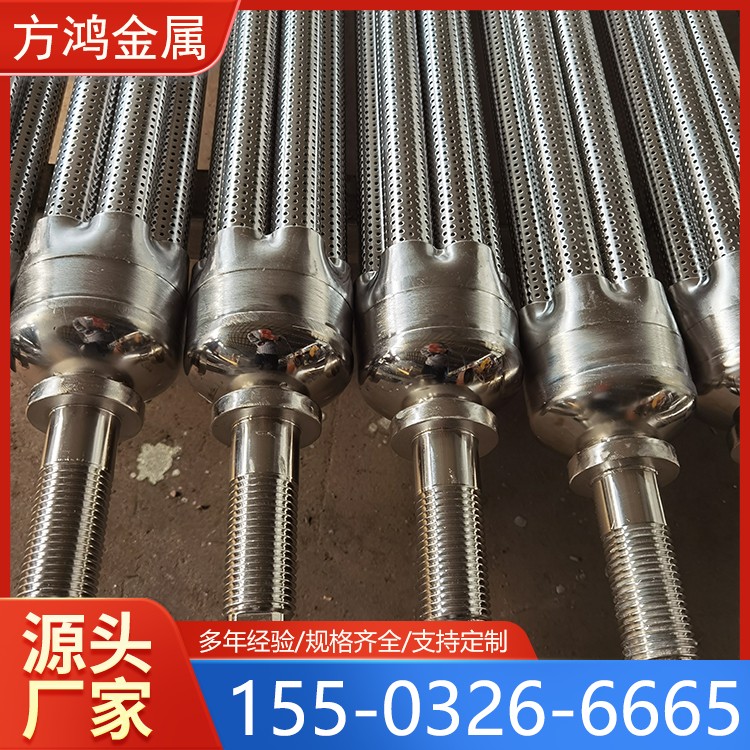 烛式过滤器滤筒 带孔滤芯骨架过滤管 烛式过滤机烛管 可定制