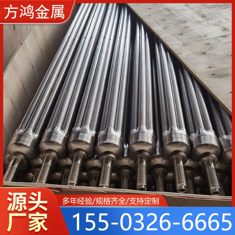 滤芯支撑骨架 冲孔滤芯 不锈钢烛式滤芯 安装便捷