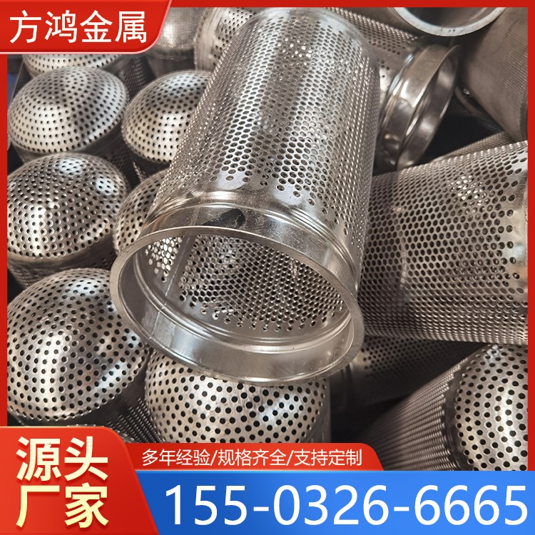 工业冲孔筛管 石化工程用管 过滤网筒 生产厂家