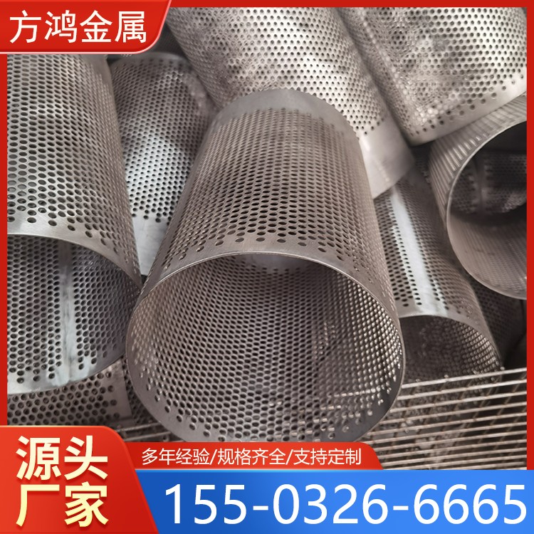 抛光工业过滤冲孔管 带孔管 圆孔不锈钢管 厂家