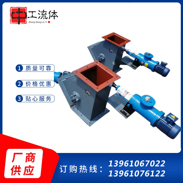 电液动三通分料器 翻板式三通阀  支持定制
