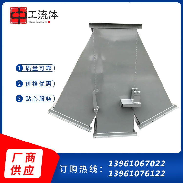 矿用四通分料器 可实现无极调节 驱动力范围广