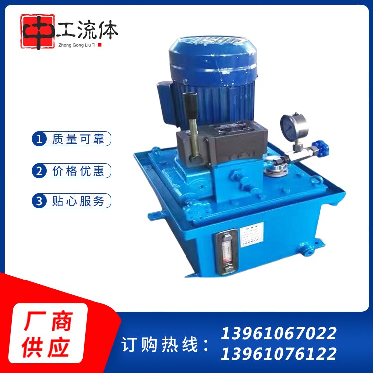 超高压大型液压站 泵站 全成液压动力站 高性能双输出 可定制