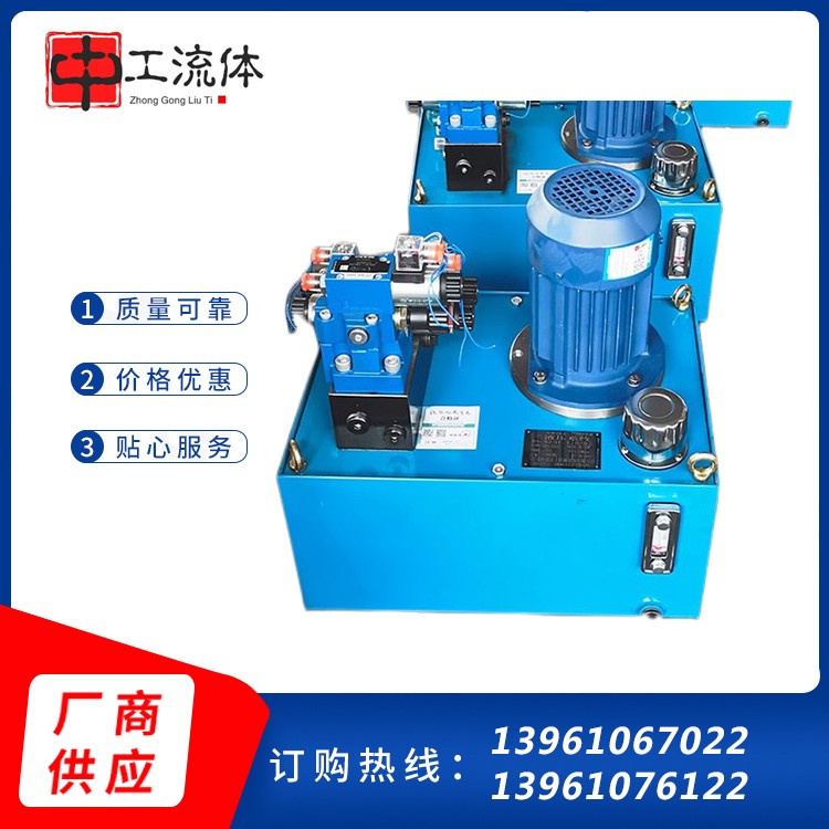 液压站 液压设备厂家 使用寿命长 体积小 液压泵站