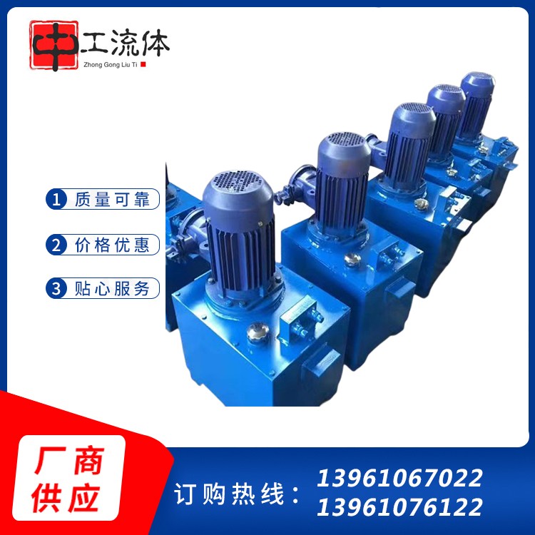 液压油缸 液压站 配套电器咨询服务一站式采购按图加工