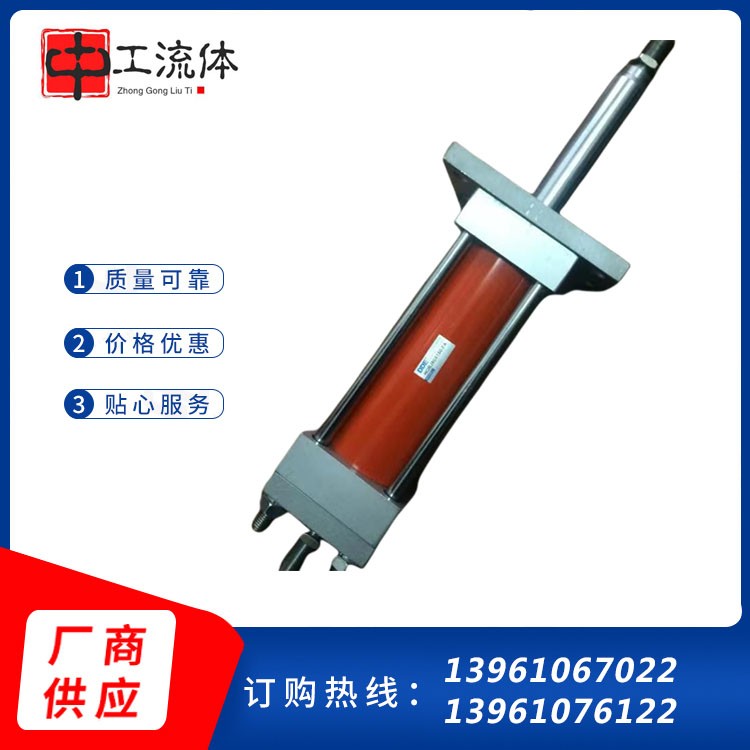 20吨液压油缸 升降重型双向液压缸 小型单缸微型油顶 资质齐全