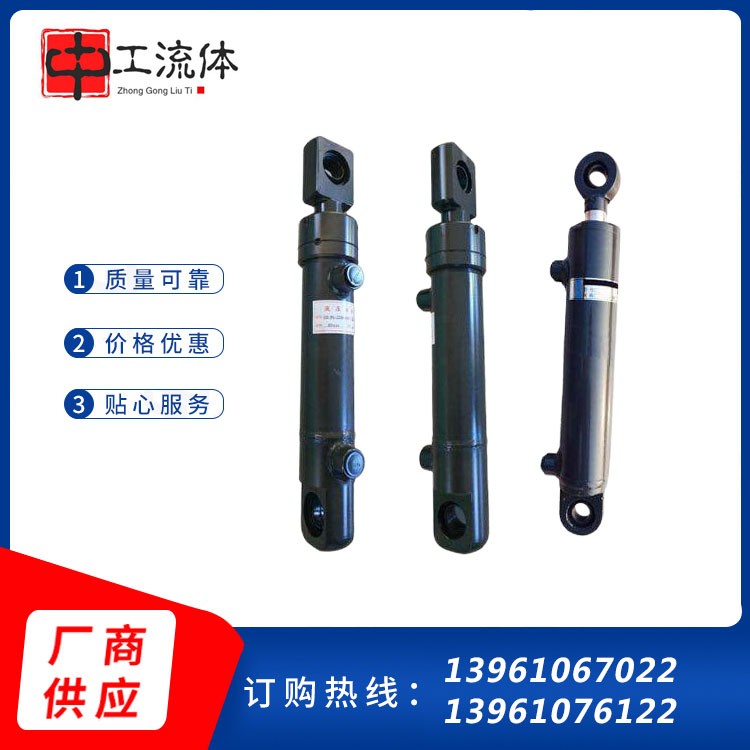 液压油缸 双作用超高压力 重型前后法兰机 地下非开挖施工定制