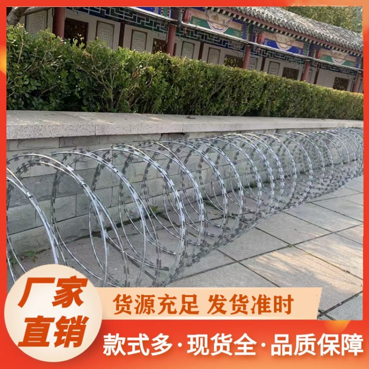 刀片刺绳厂家热镀锌刀片刺绳防盗网围墙防爬网全国可送货