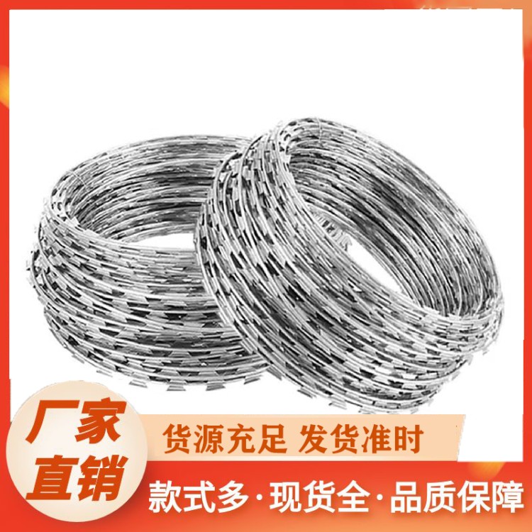 镀锌刀片刺绳不锈钢刺网滚笼螺旋式围墙防护网监狱机场隔离铁丝网