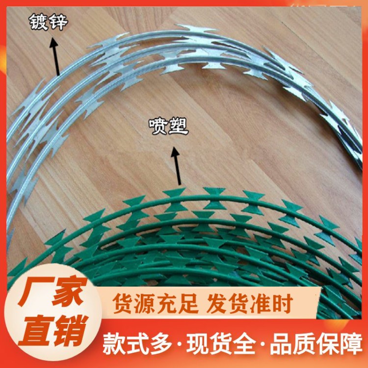 不锈钢防盗防攀爬刺网监狱防触摸热镀锌刀片刺绳小区围墙刺滚笼