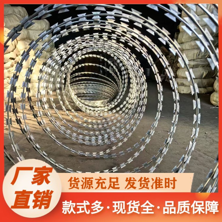 定制滚笼刀片刺绳防攀爬刀刺网 刺丝滚笼热镀锌刀片围墙围网刺绳
