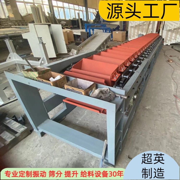 高温炉渣链斗输送机LD630型链斗机 超英制造