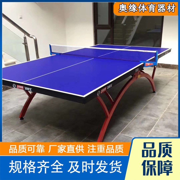 沧州奥缘体育器材 比赛乒乓球台 厂家