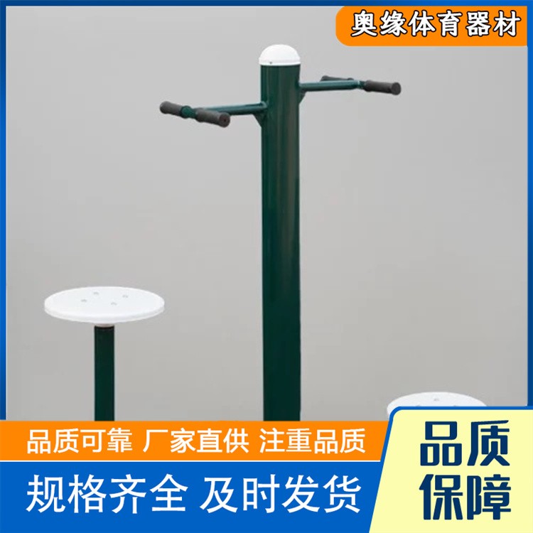 沧州奥缘体育器材  健身器材 厂家