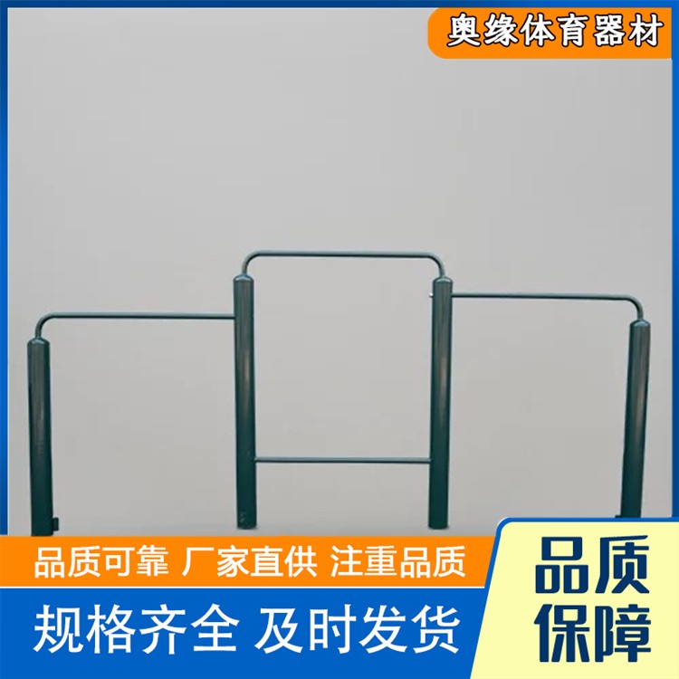 沧州奥缘体育器材  健身器材 发货及时