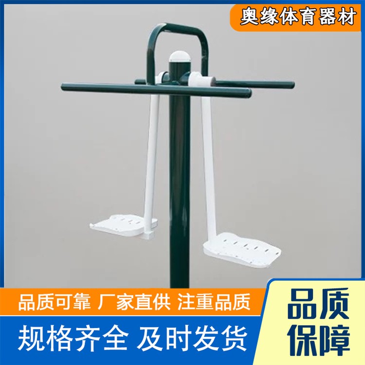 沧州奥缘体育器材  健身器材 欢迎选购
