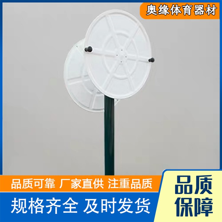 沧州奥缘体育器材  健身器材 厂家供应