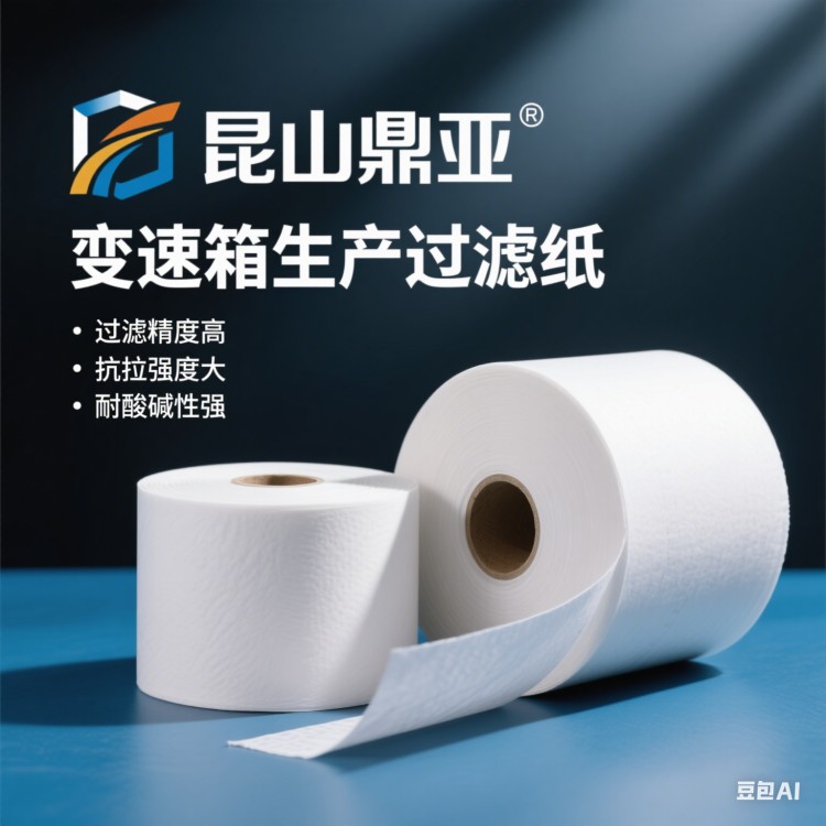 变速箱生产过滤纸 库存充足 厂家供应