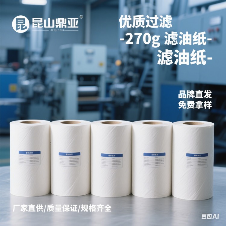 270g滤油纸 鼎亚 过滤纸厂家 库存充足 厂家直发