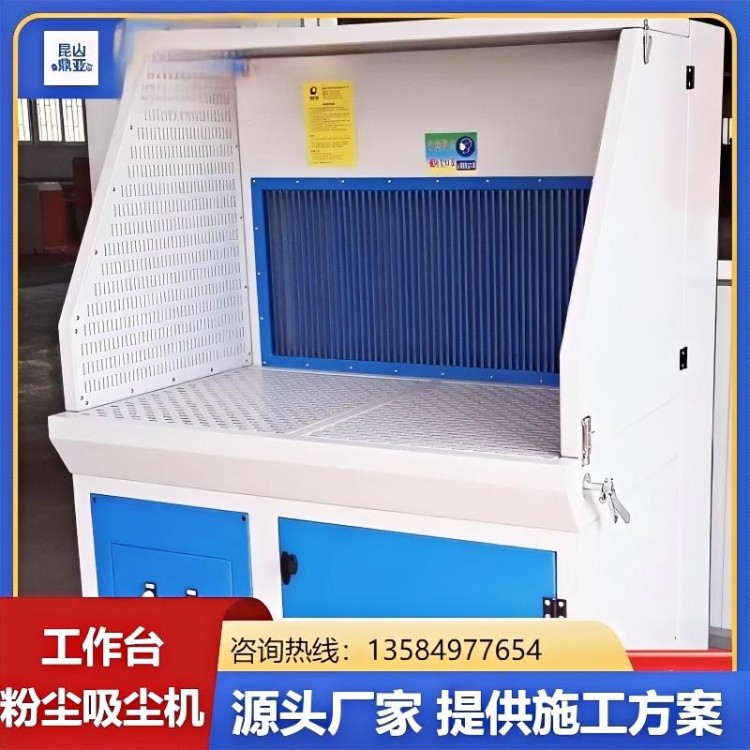 工作台粉尘吸尘机 源头厂家鼎亚 免费提供施工方案
