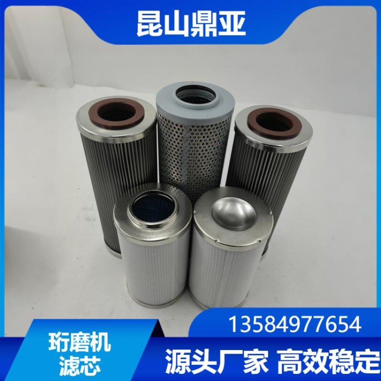 善能珩磨机油石 珩磨机皮带 珩磨机滤芯 珩磨机珩磨杆 鼎亚珩磨机配件厂家