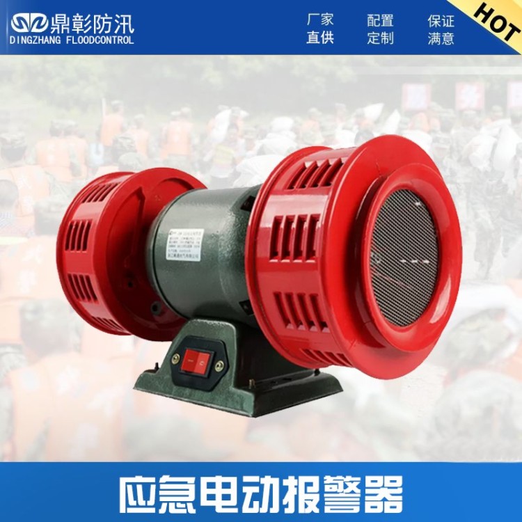 防汛抢险装备，应急防汛物资 防汛打桩机设备 冲锋舟 挡水板 报警铃 吸水膨胀袋 防汛吨袋  土工布等