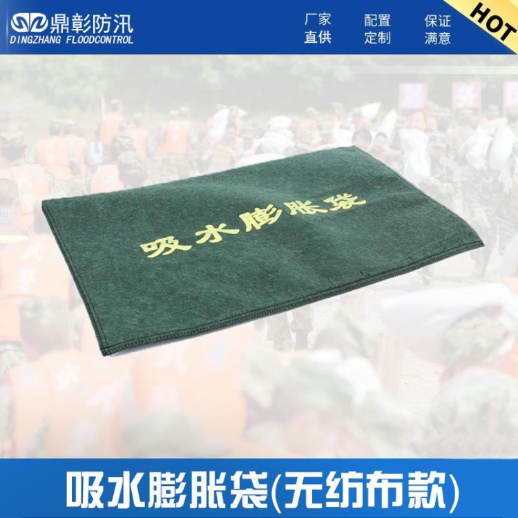 防汛抢险装备，应急防汛物资 防汛打桩机设备 冲锋舟 挡水板 报警铃 吸水膨胀袋 防汛吨袋  土工布等