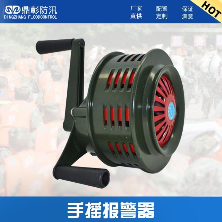 防汛抢险装备，应急防汛物资 防汛打桩机设备 冲锋舟 挡水板 报警铃 吸水膨胀袋 防汛吨袋  土工布等