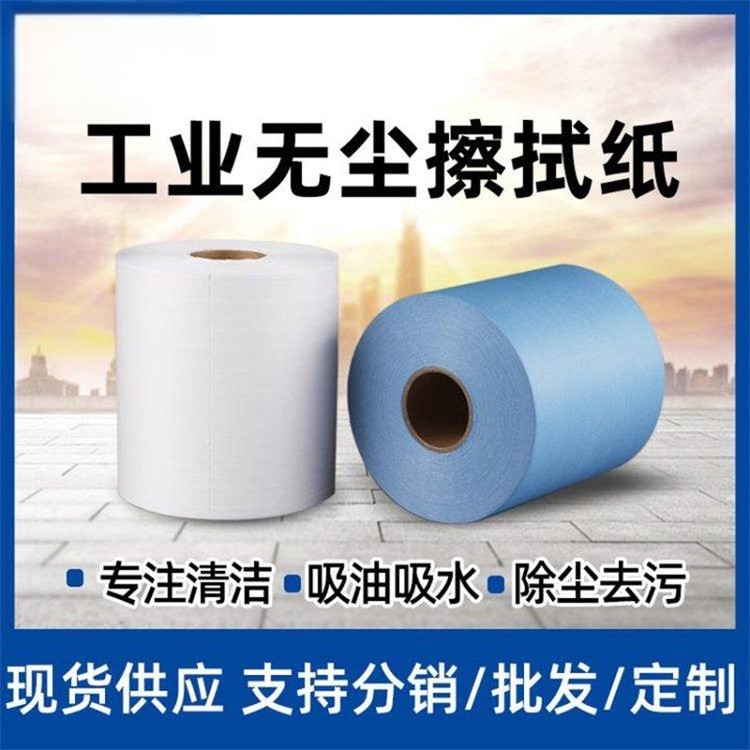 过滤纸 昆山鼎亚 磨床用过滤纸 磨床过滤纸 大水磨过滤纸 污水处理过滤纸