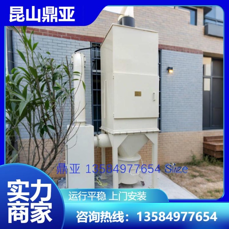 抛光粉尘除尘机 磨刀机除尘器厂家 锯床粉尘收集器 酸碱废气洗涤塔 环保设备