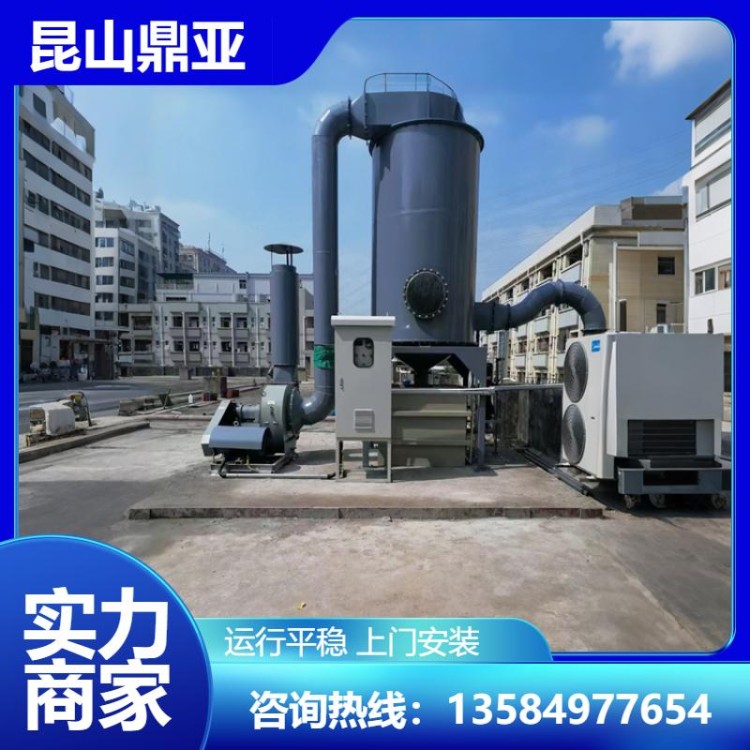 有机废气处理系统 防爆集尘机制作厂家 湿式喷淋房制作 环保设备