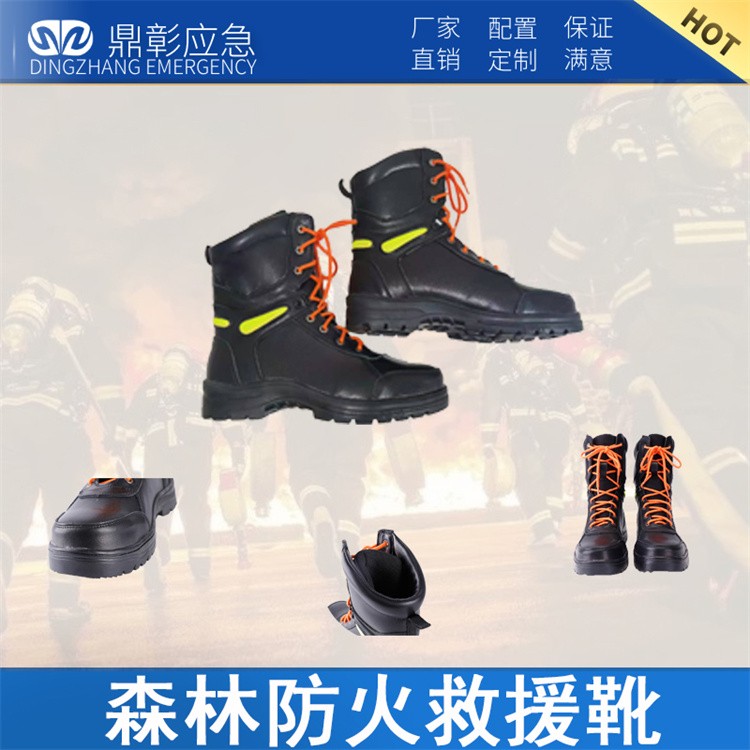 森林防火装备 森林消防头盔  阻燃头套 救援手套 腰带 消防靴  防火服套装 消防背负式灭火水枪（手电一体）