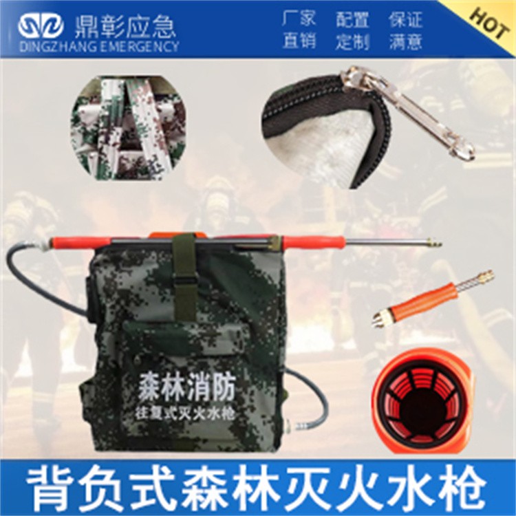 森林防火装备 森林消防头盔  阻燃头套 救援手套 腰带 消防靴  防火服套装 多功能消防水枪