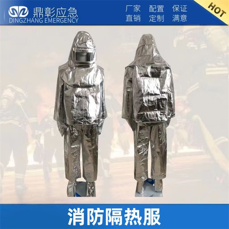 森林防火装备 森林消防头盔  阻燃头套 救援手套 腰带 消防靴  防火服套装 森林抽水泵