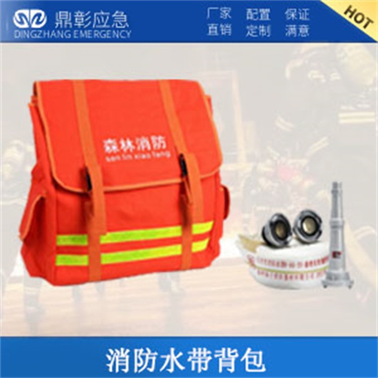 森林防火装备 森林消防头盔  阻燃头套 救援手套 腰带 消防靴  防火服套装 电启动背负式森林消防泵