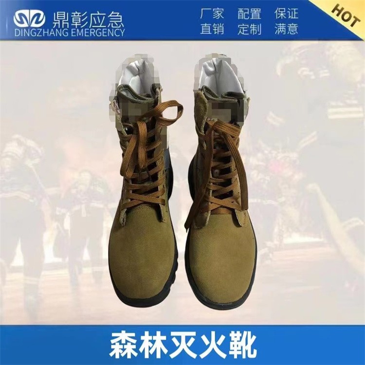 森林防火装备 森林消防头盔  阻燃头套 救援手套 腰带 消防靴  防火服套装 背负式细水雾灭火器