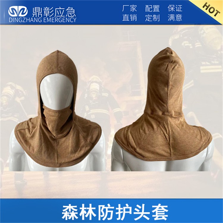 森林防火装备 森林消防头盔  阻燃头套 救援手套 腰带 消防靴  防火服套装 多功能高压细水雾灭火机