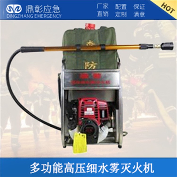 森林防火装备 森林消防头盔  阻燃头套 救援手套 腰带 消防靴  防火服套装 背负式风力灭火机