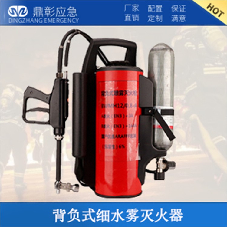 森林防火装备 森林消防头盔  阻燃头套 救援手套 腰带 消防靴  防火服套装 消防多功能链锯