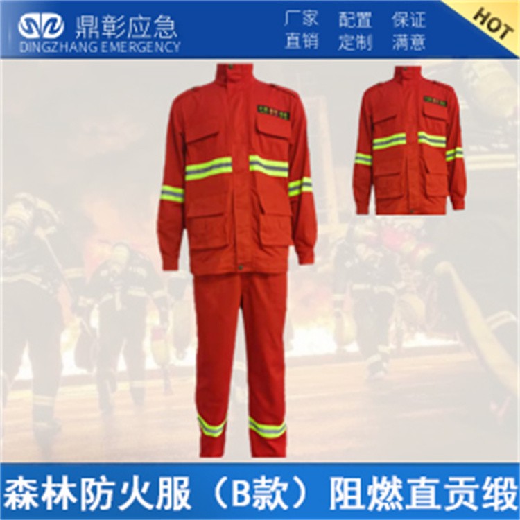 森林防火装备 森林消防头盔  阻燃头套 救援手套 腰带 消防靴  防火服套装 82V背负式吹风机