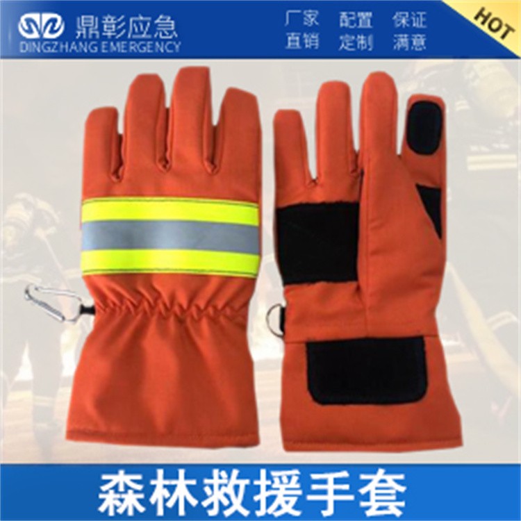 森林防火装备 森林消防头盔  阻燃头套 救援手套 腰带 消防靴  防火服套装 背负式森林灭火水枪